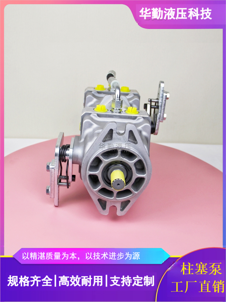 支持定制 质量持久耐用，产品精工制造 轴向柱塞泵替丹佛斯 华勤液压