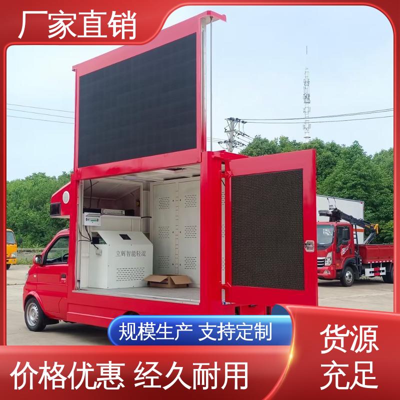 广告车 流动舞台车 送车上门 P4P5彩屏可选 东风柳汽