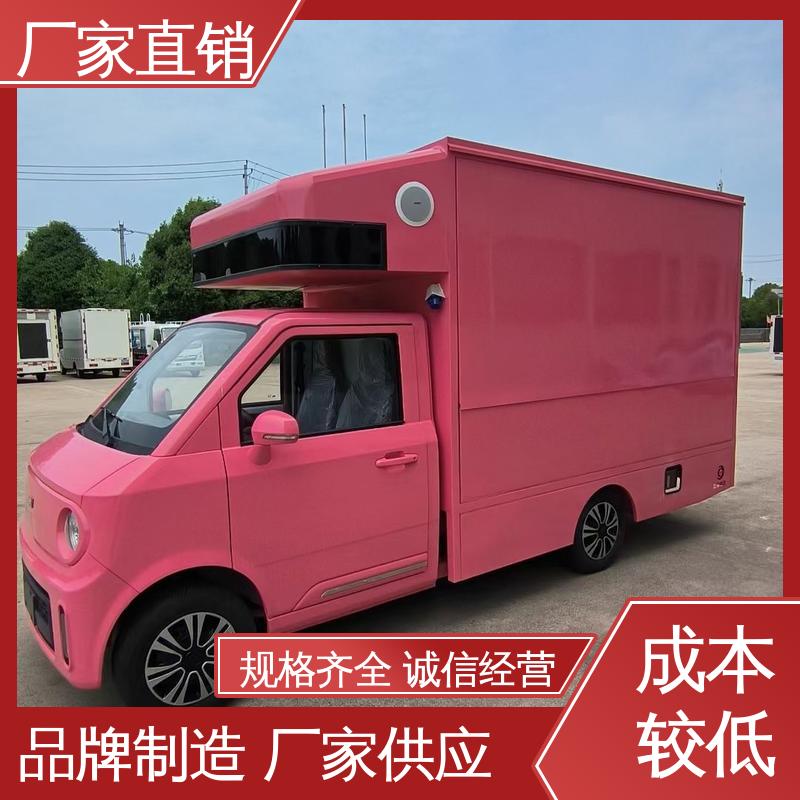 豪沃 移动媒体宣传车 P4P5彩屏可选 流动舞台车 旧车可置换