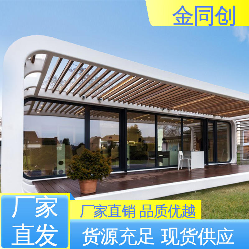 图6