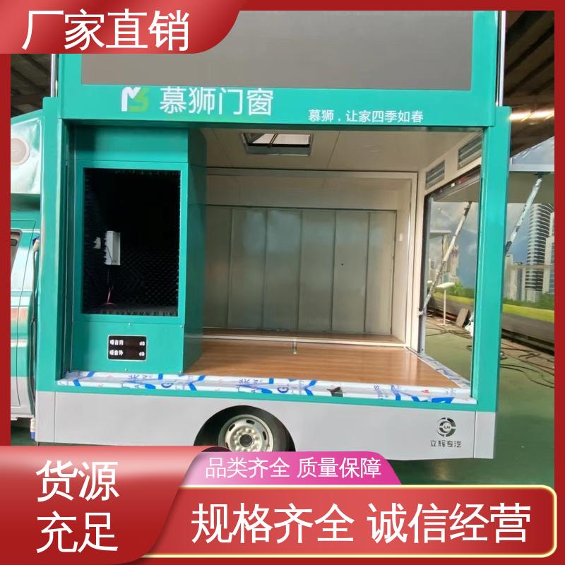 二手 舞台车 多媒体宣传车 P4P5彩屏可选 可根据需要定制