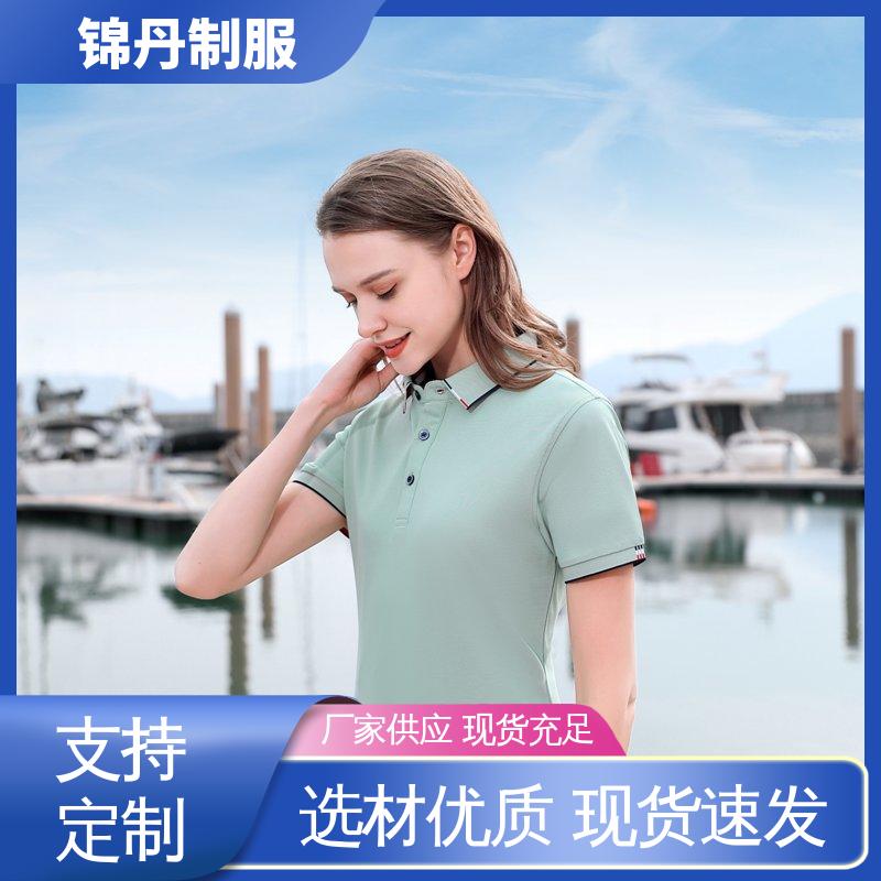 锦丹 清 远 polo广告衫 定做工衣 男女同款 源头厂家