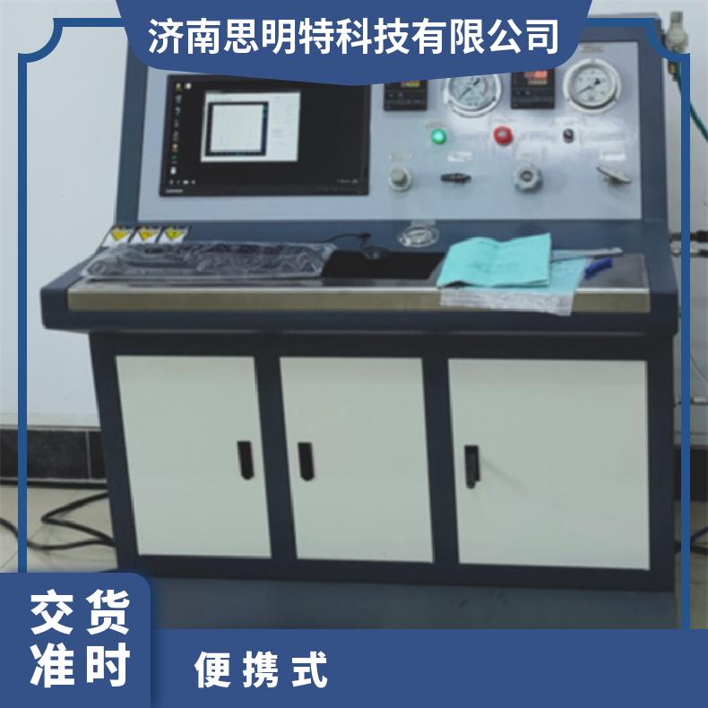 图6