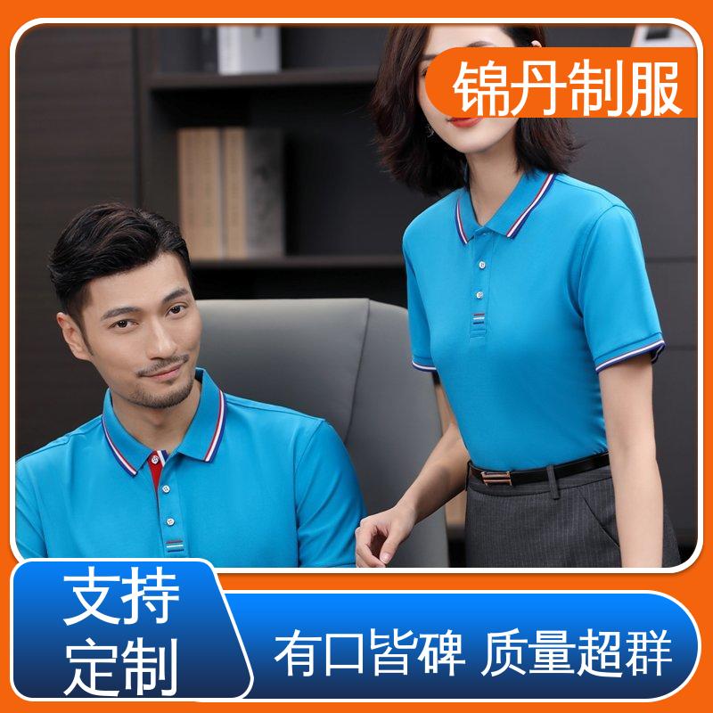 锦丹 中 山 定做polo衫 车间工作服 工装 科技材料舒适耐穿