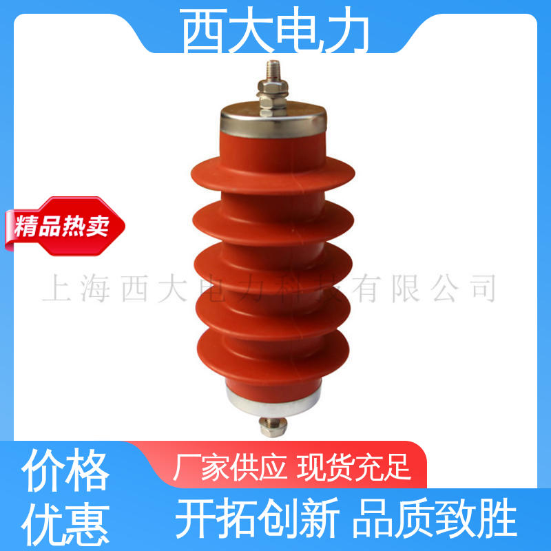 高压陶瓷避雷器 广泛应用于高低压配电系统 HY5WS-17/50Q 西大电力