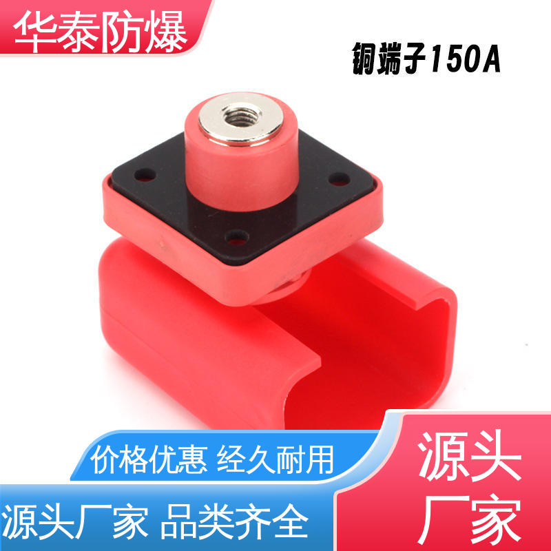 华泰 黑色 阻燃性强 材质优选 发货迅速 光伏连接器