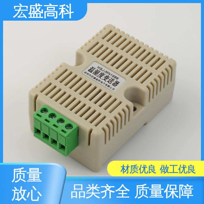 发货及时 甄选材料 室外机柜用 导轨式温湿度传感探头 宏盛佳
