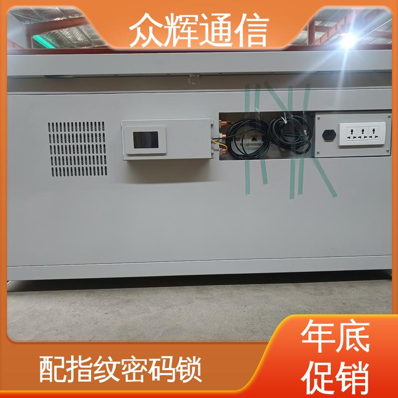 众辉通信 7折优惠促销 屏蔽操作台 泄漏抗干扰 国J标认证双工位