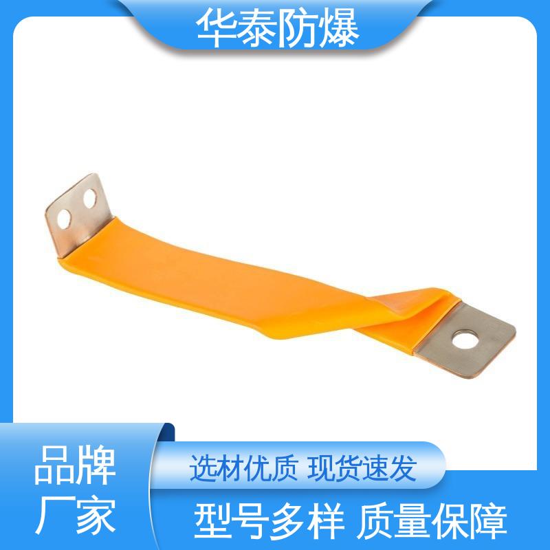 华泰 120A 材质优选 发货迅速 电池储能连接器 阻燃耐寒