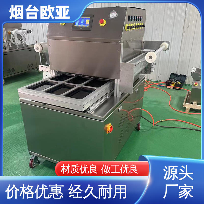 欧亚 品质放心 好材料能耗低 便利省电 虾真空贴体包装机