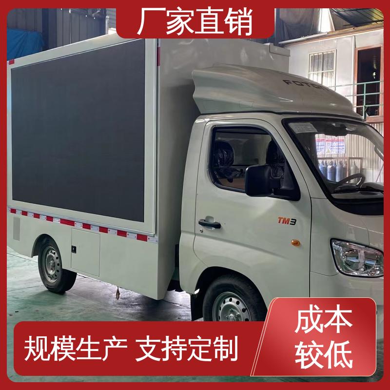 江淮 移动广告车 旧车可置换 小型舞台车 画面清晰