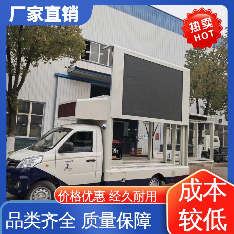 江淮 多媒体宣传车 传媒车 送车上门 高清户外显示屏