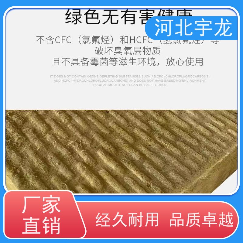  直发工地 1200*600*60*110kg 1200*600*50*70kg 矿棉板