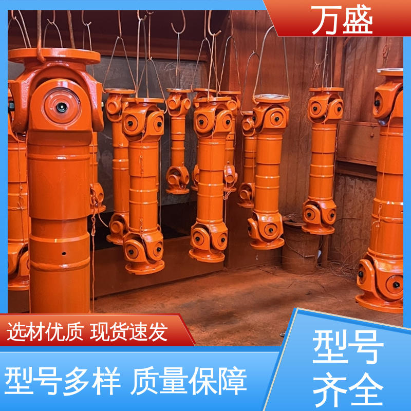 钻床适用活动接头 重型焊接式十字节 伸缩式万向节 万盛