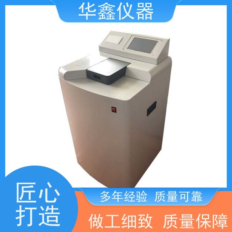 数显氧弹热量仪植物秸秆大卡化验设备GB/T 21614 喷雾剂华鑫仪器