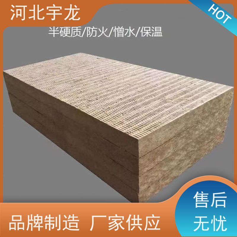  隔音屋顶墙体50mm 1200*600*60*70kg 外墙岩棉