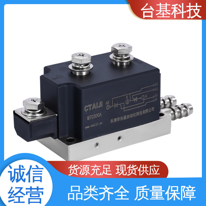 MTC350A 可控硅模块 陶瓷管封装 双面冷却 CTAIJI台基
