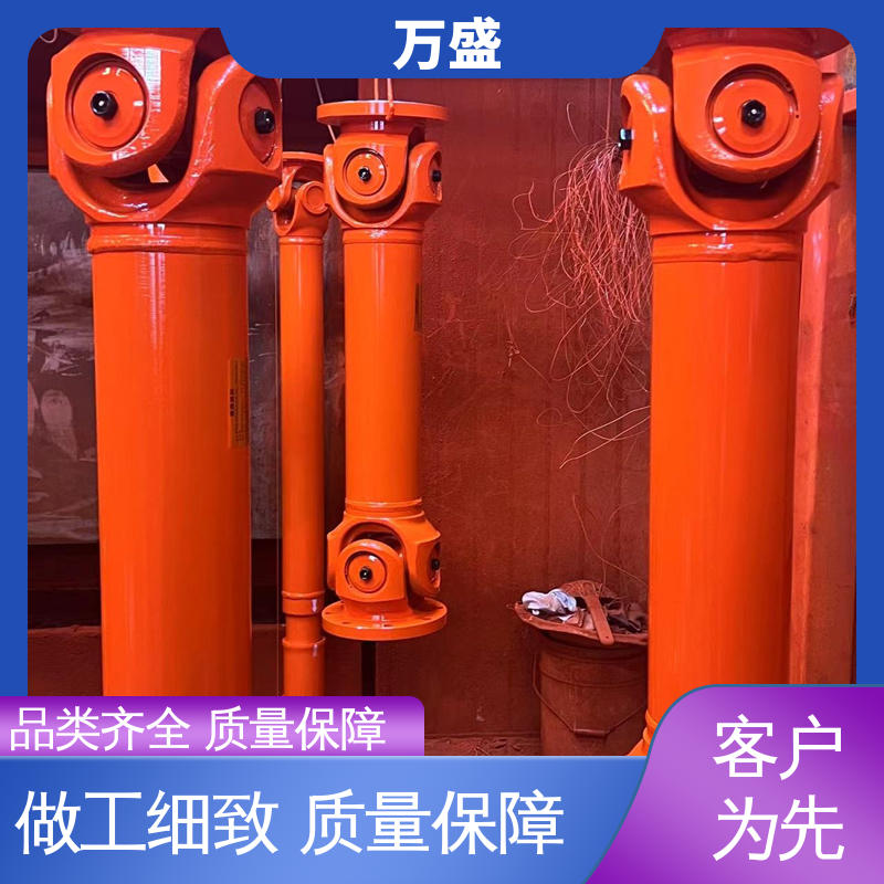 万向传动轴 中间轴型联轴节 高强度大扭矩 万盛