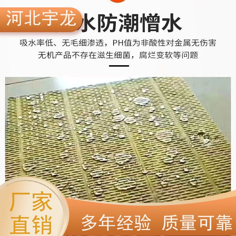  1200*600*60*110kg 建筑外墙 隔热防火材料 矿棉板