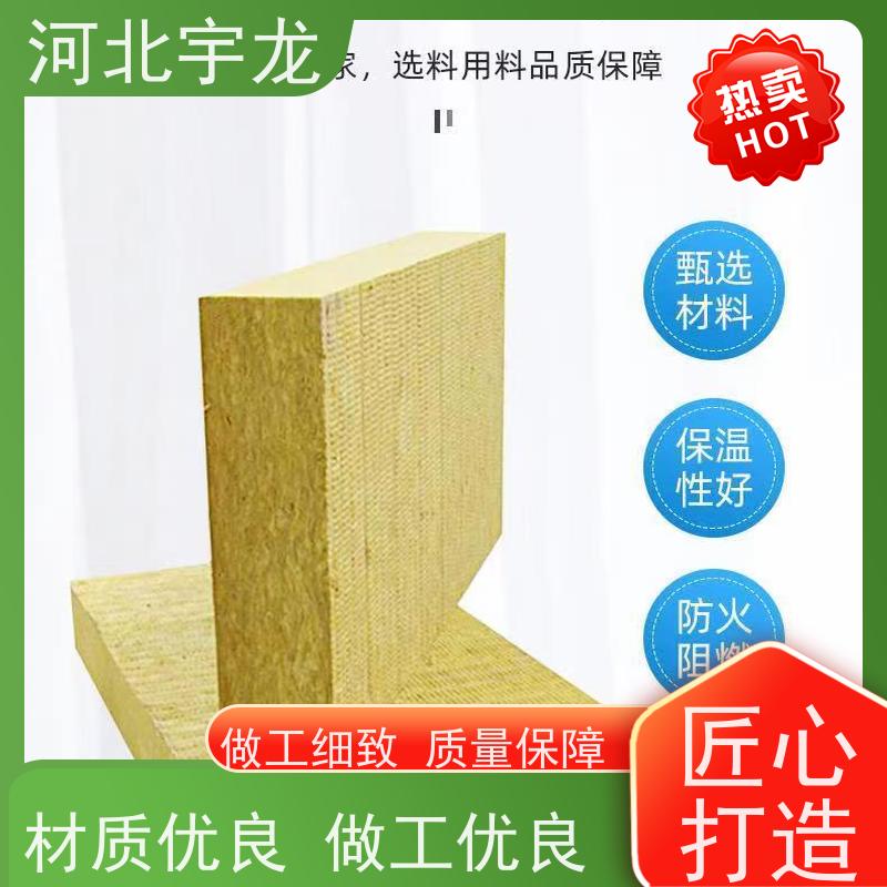  隔音屋顶墙体50mm 1200*600*50*70kg 1200*600*60*110kg 直发工地