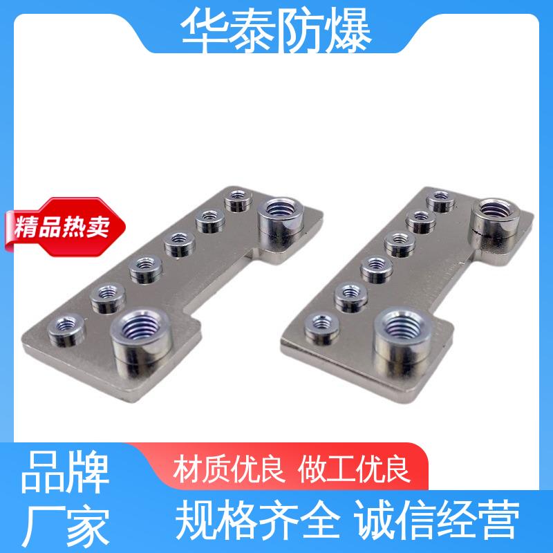 阻燃性强 材质精选 售后维护 电池连接器 200A 华泰