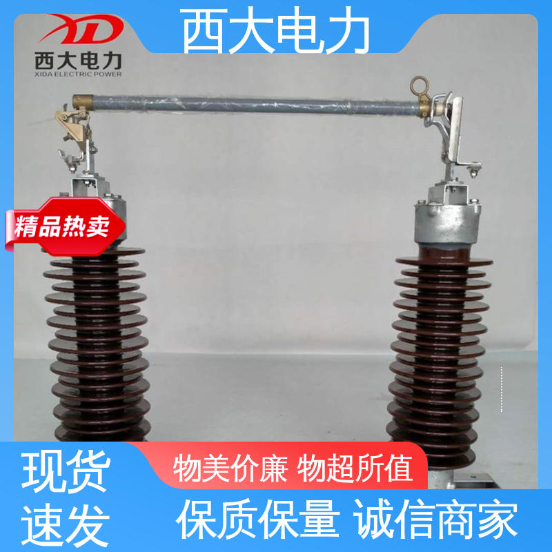 西大电力 户外柱上高压真空断路器 轻巧耐用 安装灵活 ZW43-12/630
