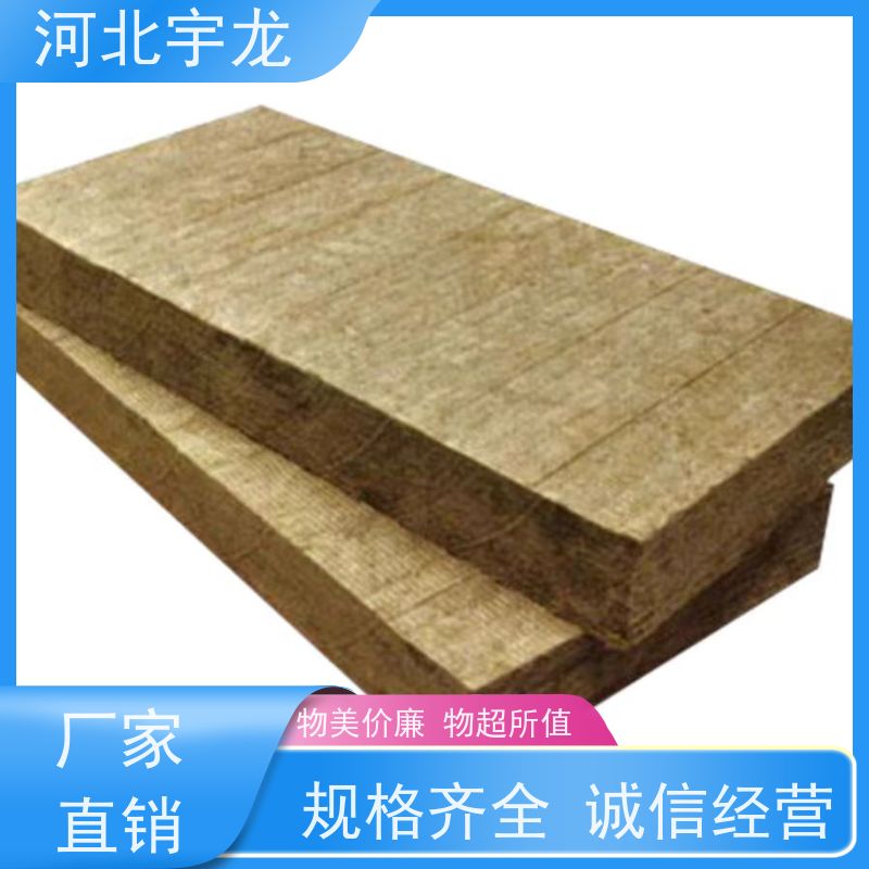  1200*600*60*70kg 直发工地 A级防火 玄武岩棉消音板