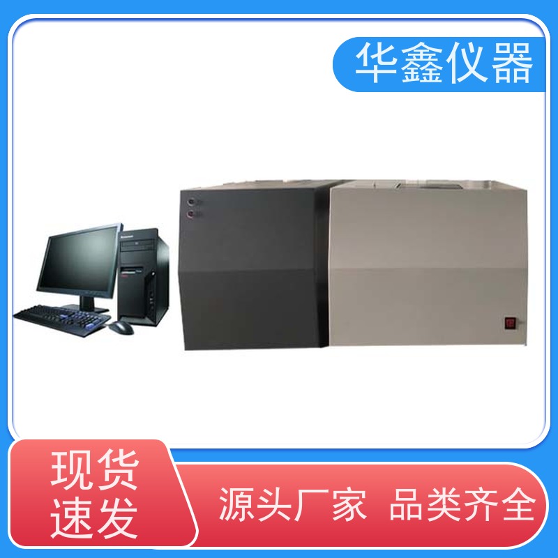 等温氧弹式热量计油品燃油热值检测仪GB/T 21614 喷雾剂华鑫仪器