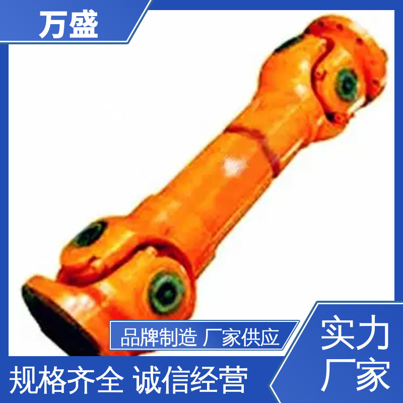 精密抗磨机械配件 加长型万向联轴器 重型焊接式十字节 万盛