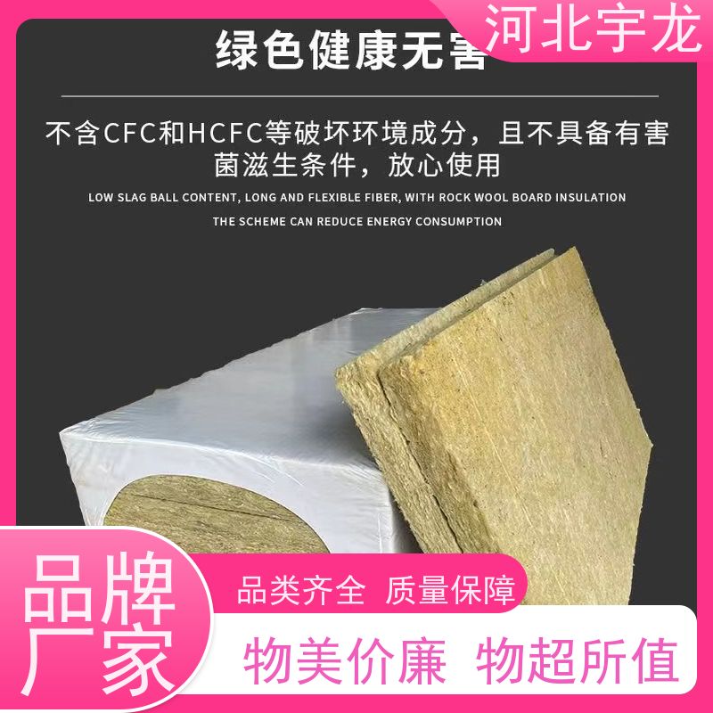  1200*600*60*90kg 直发工地 保温板 1200*600*50*70kg