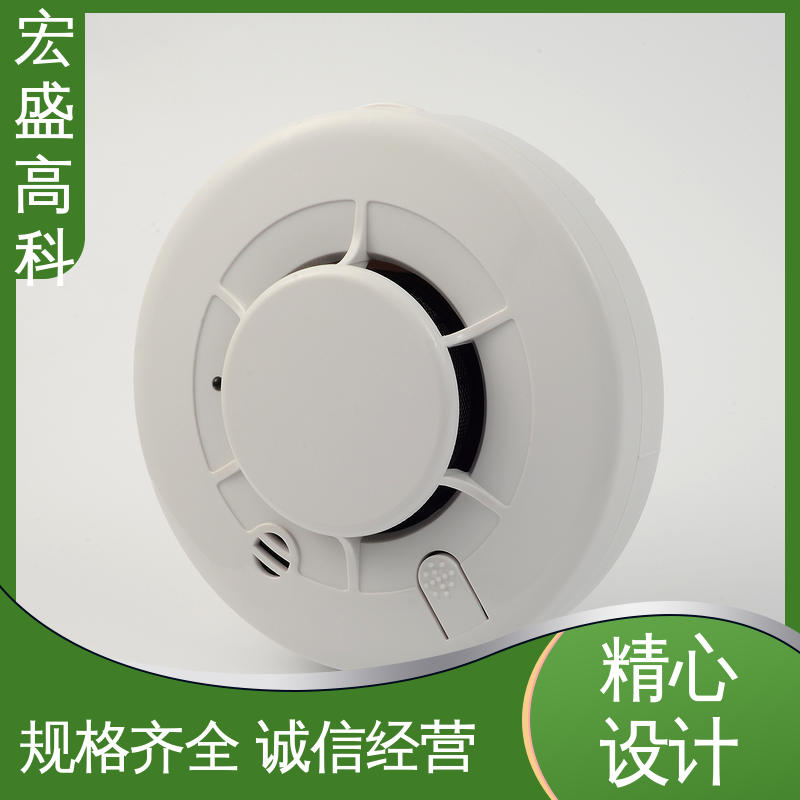 感烟火灾探测器 甄选材料 发货及时 电池舱用 宏盛高科