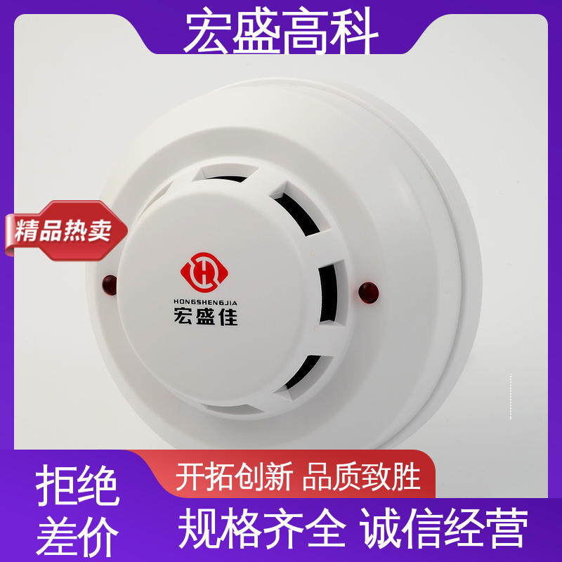 联网烟雾报警器 经久耐用 智能立库用 现货 宏盛高科