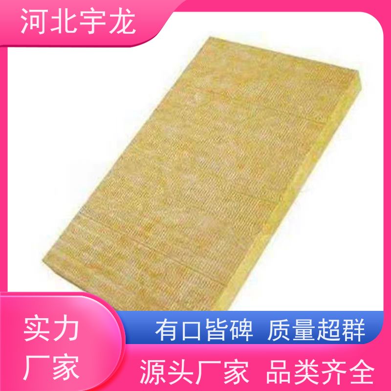  玄武岩棉 1200*600*50*70kg 1200*600*60*70kg 直发工地