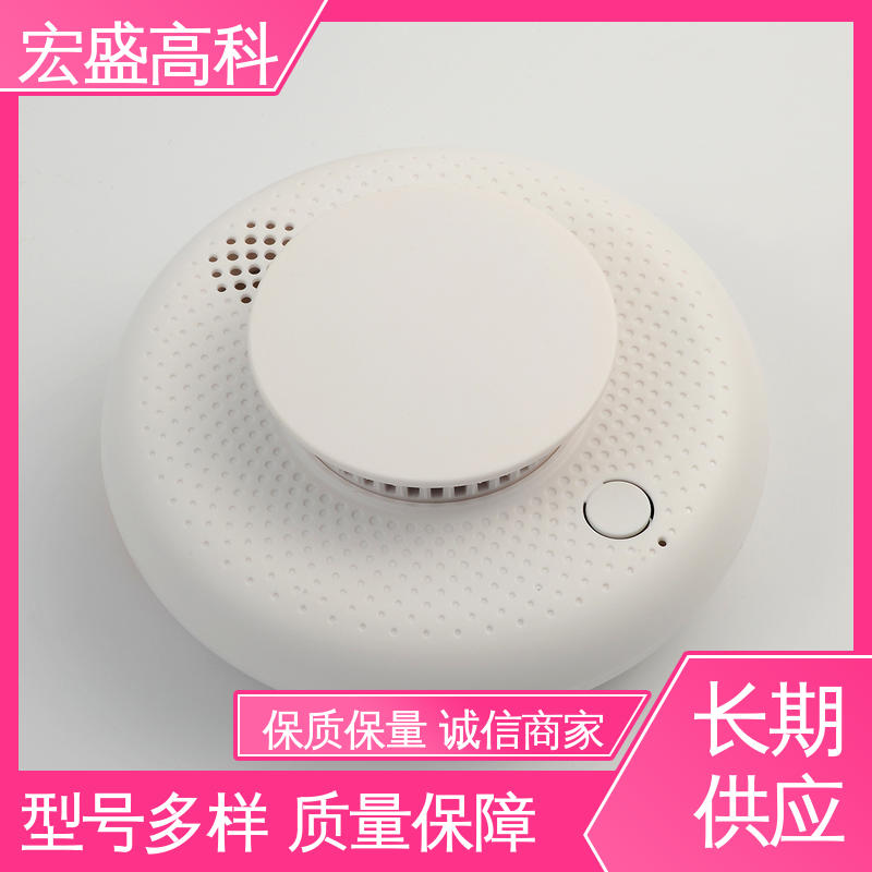 箱式变电站用 经久耐用 现货 联网烟雾报警器 宏盛高科
