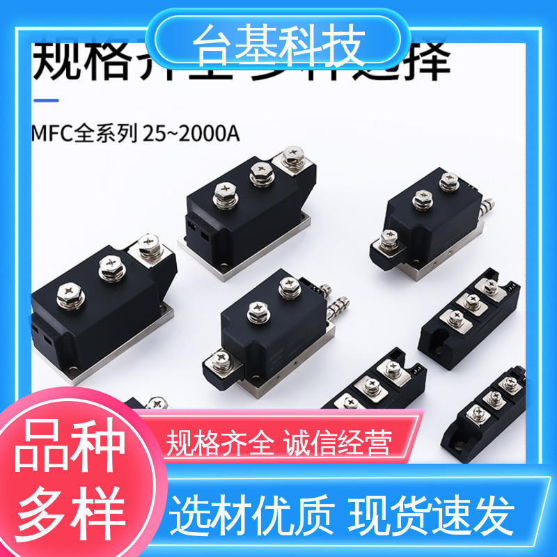CTAIJI台基 MFC200A 可控硅模块 环面陶瓷快速冷却