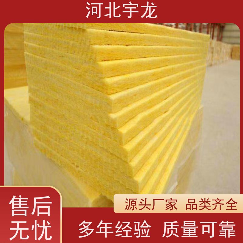  1200*600*60*90kg 施工方便 玄武岩棉 绿色保温