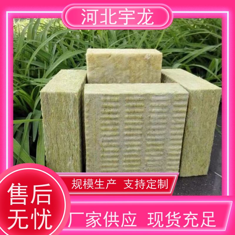  绿色健康 隔音屋顶墙体50mm 建筑外墙 玄武岩棉