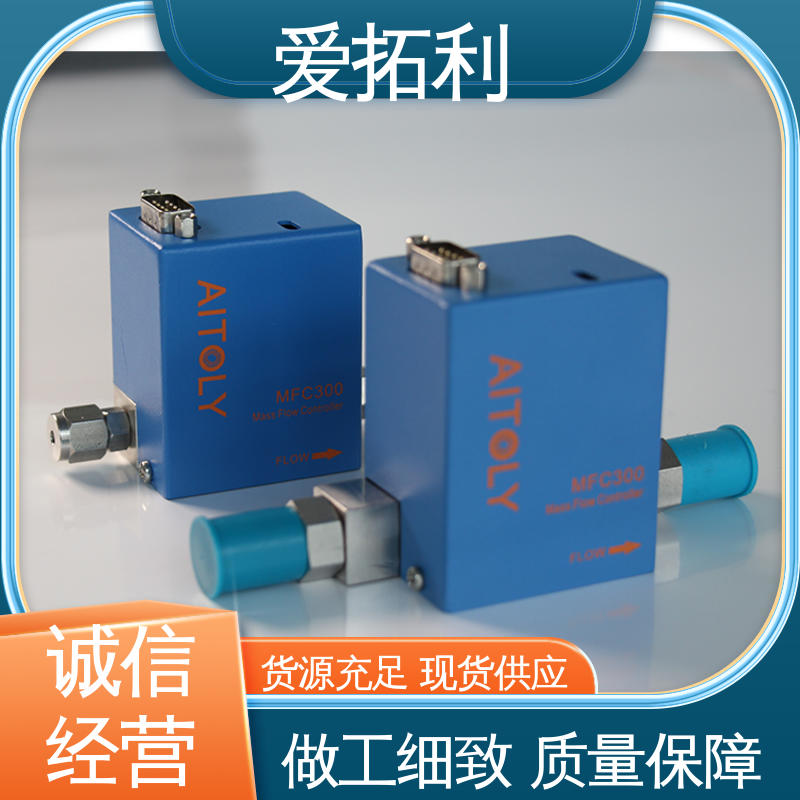 爱拓利 厂家供应 现货充足 MFC控制器 耐腐蚀型 可靠性高