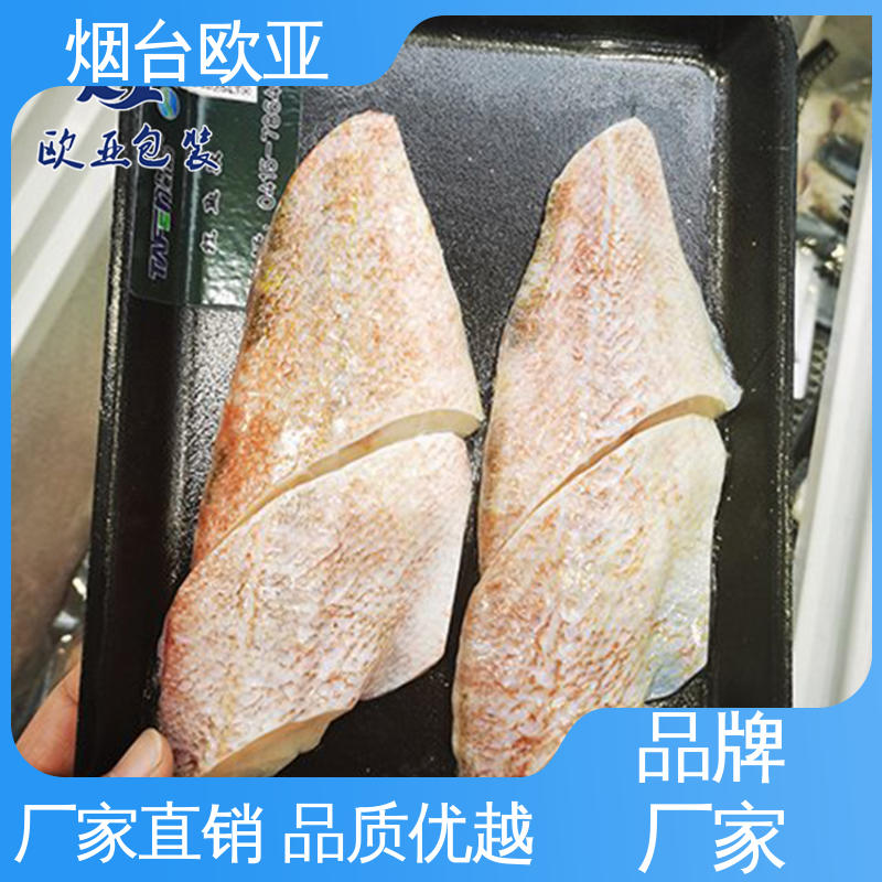欧亚包装 源头工厂 立体感强 美观保鲜 螺丝贴体膜