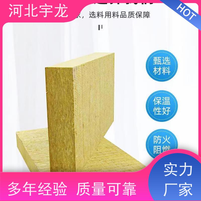  1200*600*60*110kg 玄武岩棉 隔音屋顶墙体50mm 
