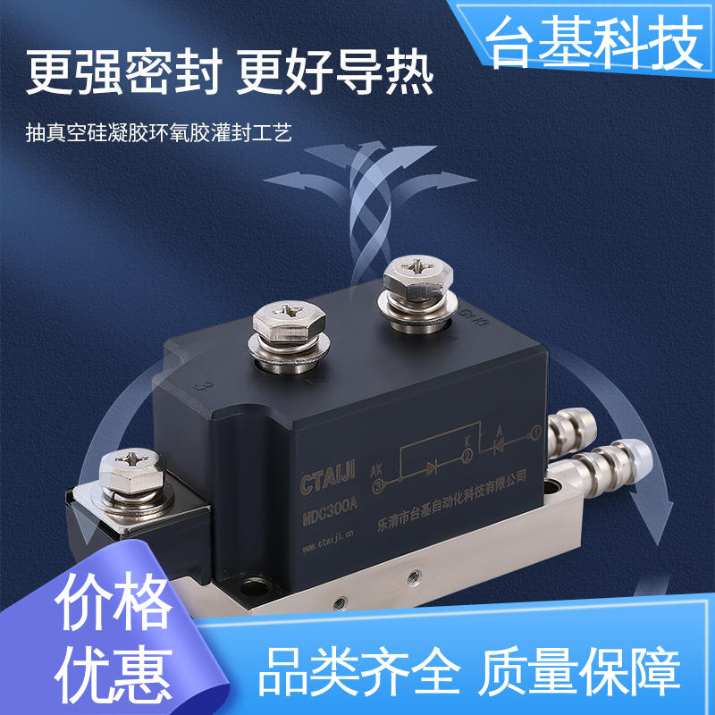 MDC110A 晶闸管模块 全扩散工艺外壳 CTAIJI台基