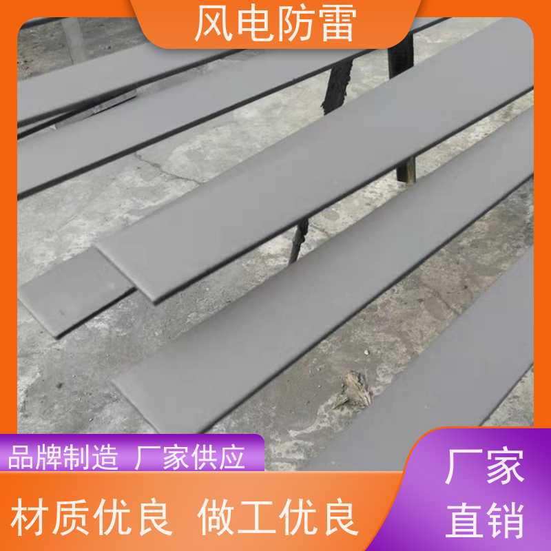 风电防雷 复合防腐型扁钢接地线 经济性功能 耐候性 规模生产支持定制