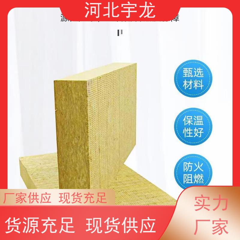  1200*600*60*110kg 玄武岩棉消音板 施工方便 隔热防火材料