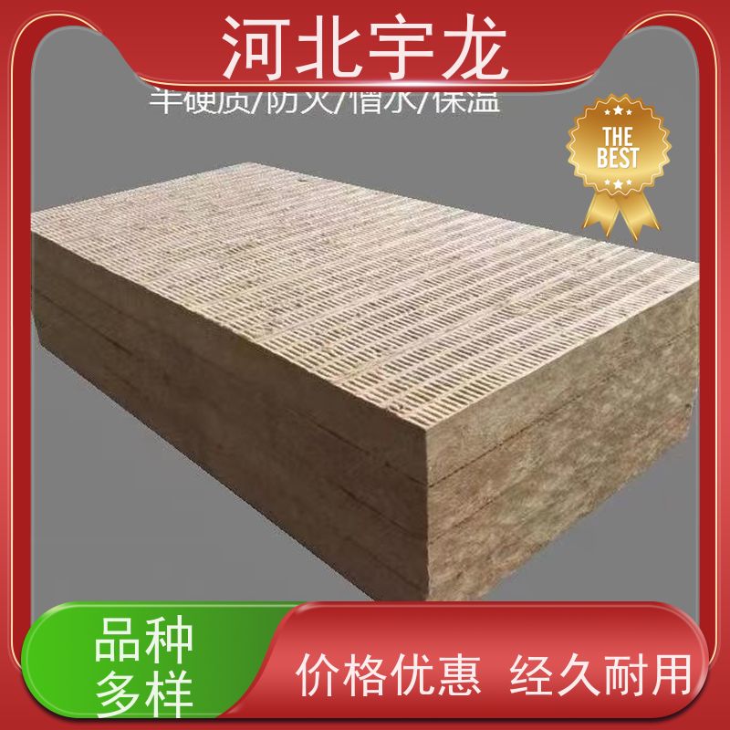  外墙岩棉 施工方便 1200*600*60*110kg 绿色保温