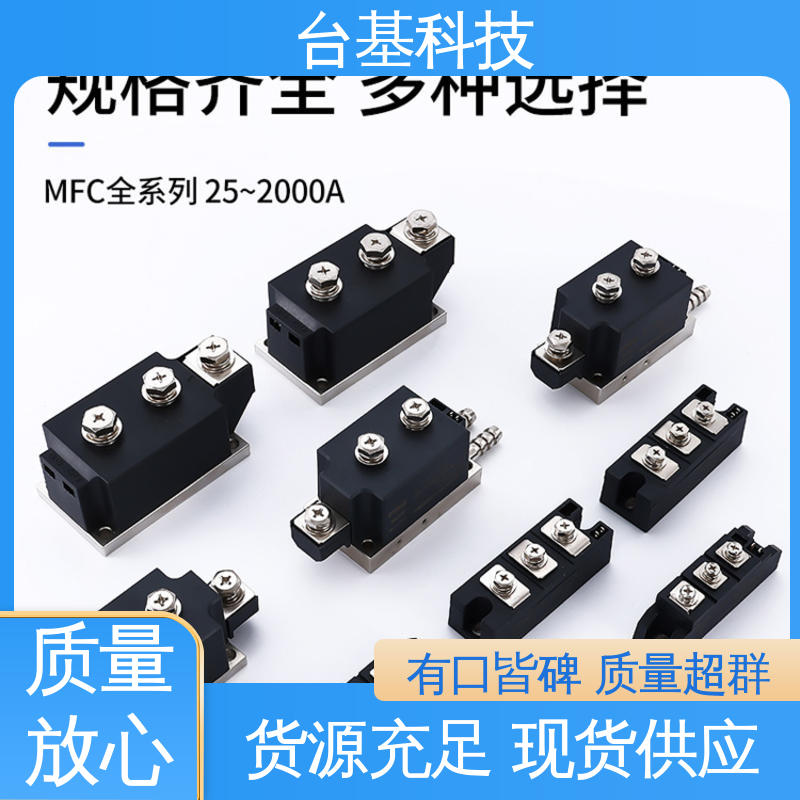 CTAIJI台基 MFC250A 烧接磁料散热好 可控硅模块 