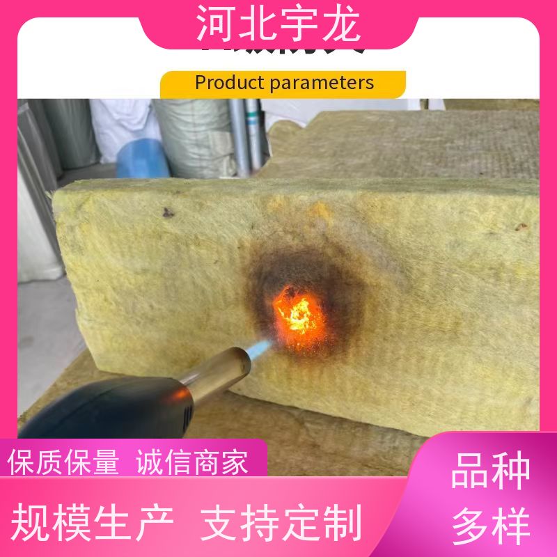  1200*600*60*90kg 玄武岩棉消音板 建筑外墙 保温板