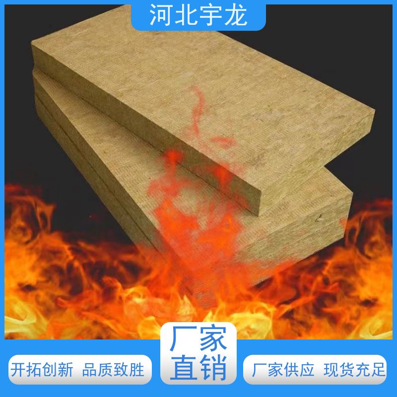  1200*600*50*70kg 1200*600*60*110kg 玄武岩棉