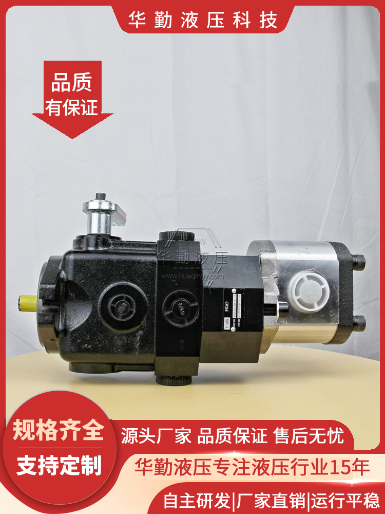 TOMIW液压 高压轴向柱塞泵 原装正品 低噪音，高效率，易安装