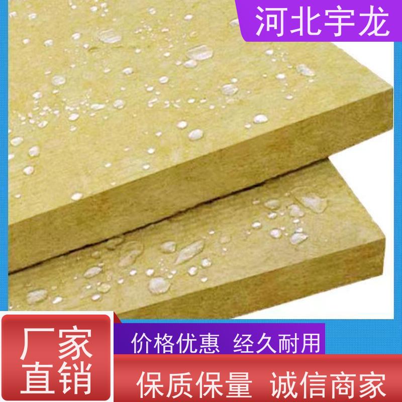  外墙岩棉 1200*600*60*70kg 隔音屋顶墙体50mm 直发工地