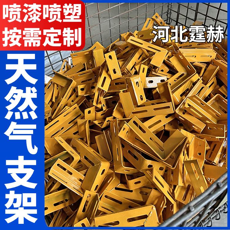 霆赫 冲孔仓库 燃气管角铁三角固定托架 镀锌天然气支架 承重力强